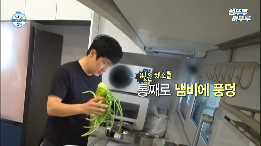 기안84표 샤부샤부_1.jpg