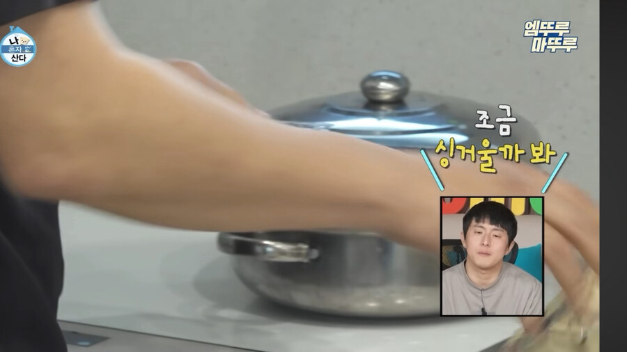 기안84표 샤부샤부_8.jpg