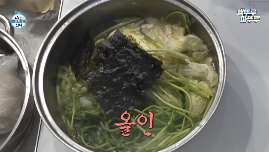 기안84표 샤부샤부_9.jpg