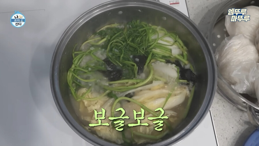 기안84표 샤부샤부_10.jpg