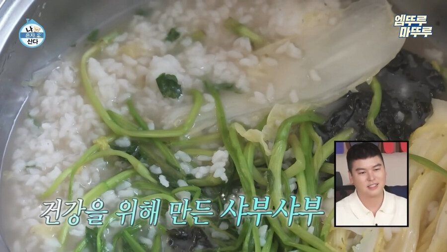 기안84표 샤부샤부_11.jpg