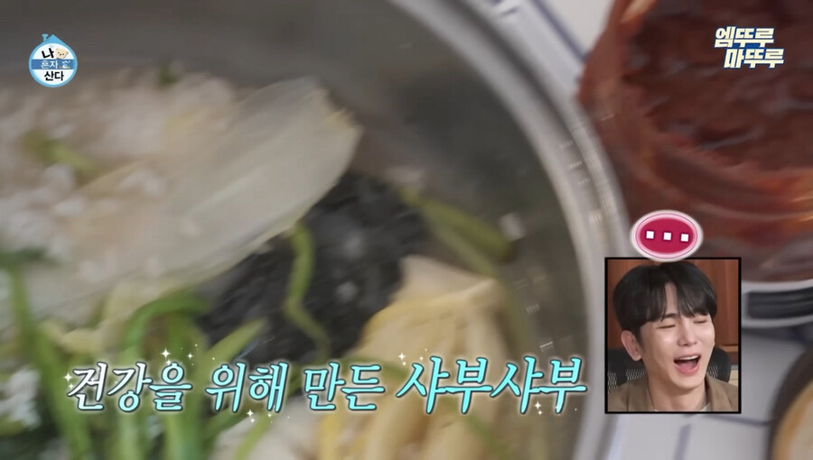 기안84표 샤부샤부_12.jpg