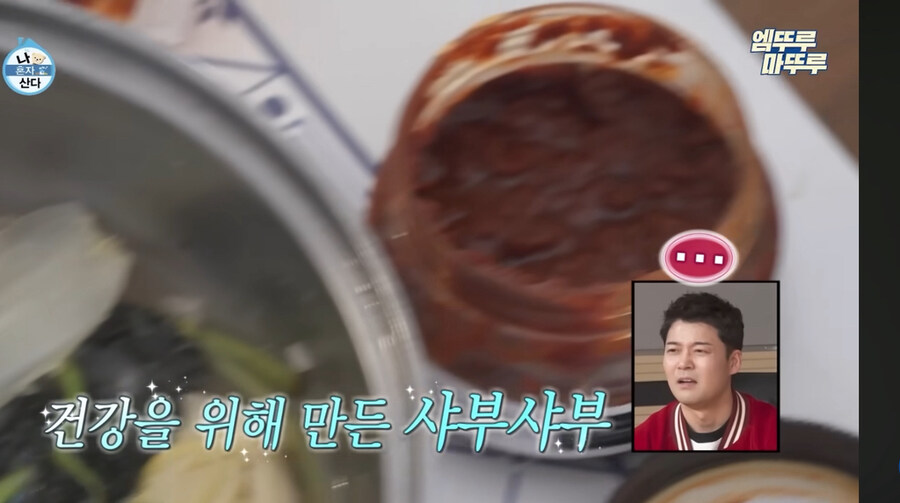기안84표 샤부샤부_13.jpg