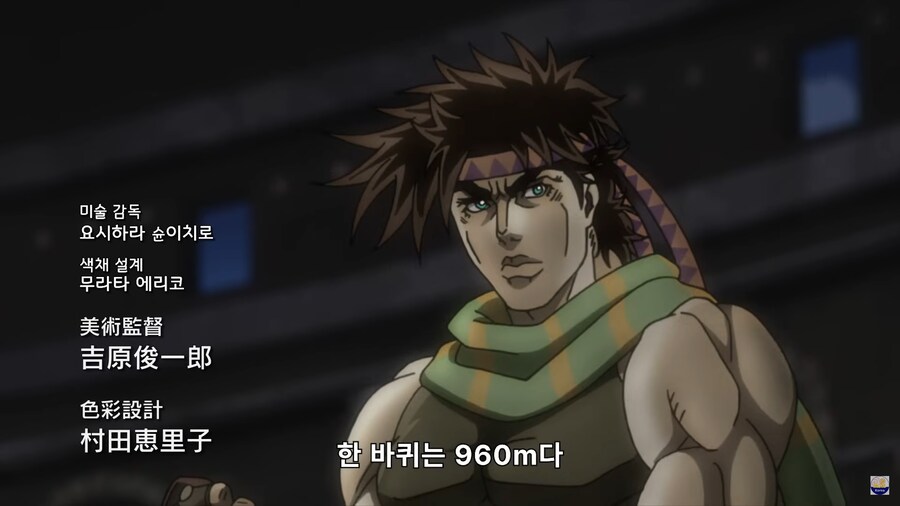 [죠죠] ?? : 이색기가 뭐라는거야_1.png