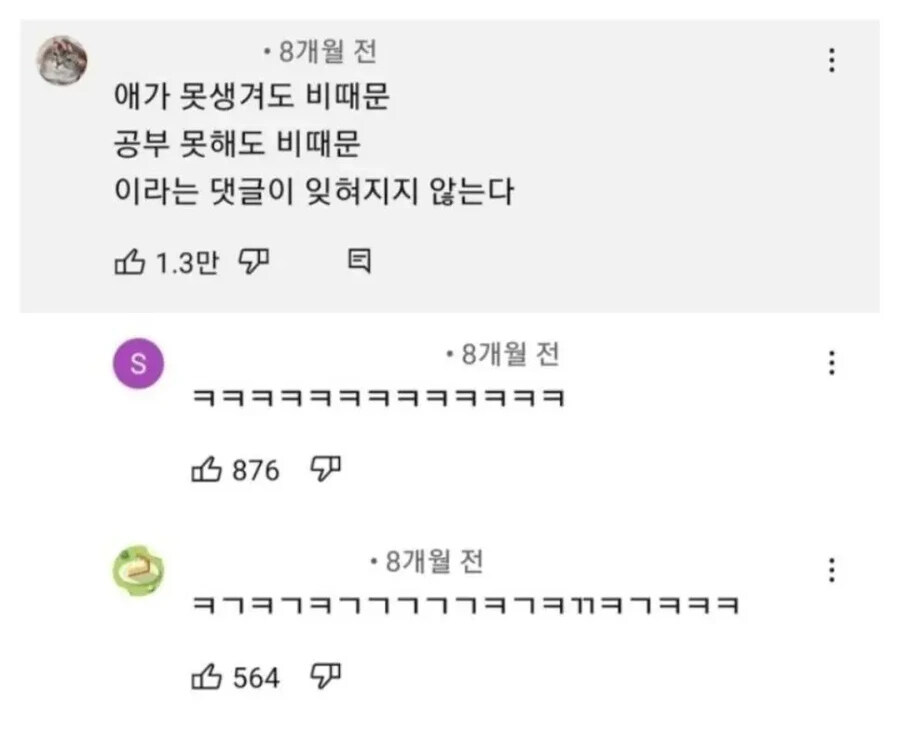 김태희의 지성과 미모를 묘사하는 어느 댓글.jpg_1.jpg
