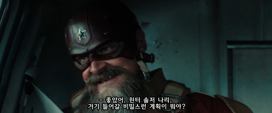 [MCU] 썬더볼츠) 버키 바보 아니다_1.jpg