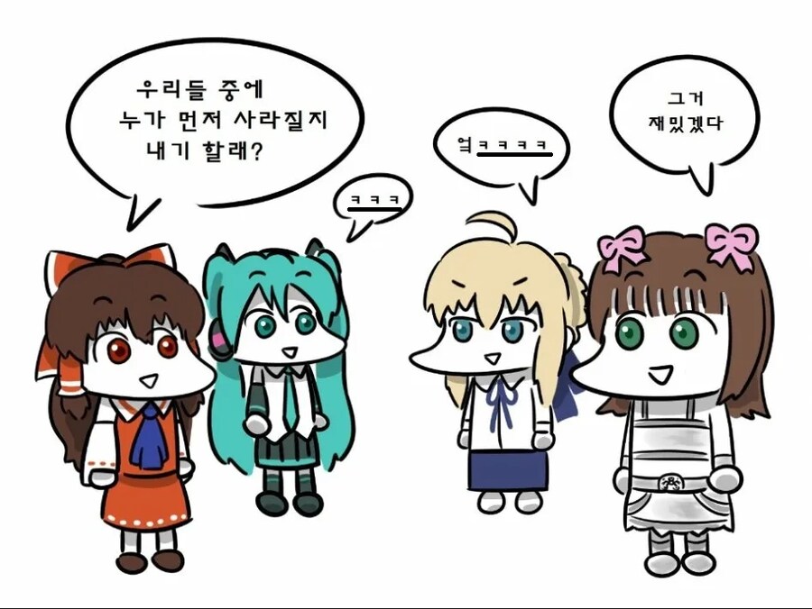 우리 누가먼저 뒤지나 내기하자 ㅋㅋㅋ_1.png