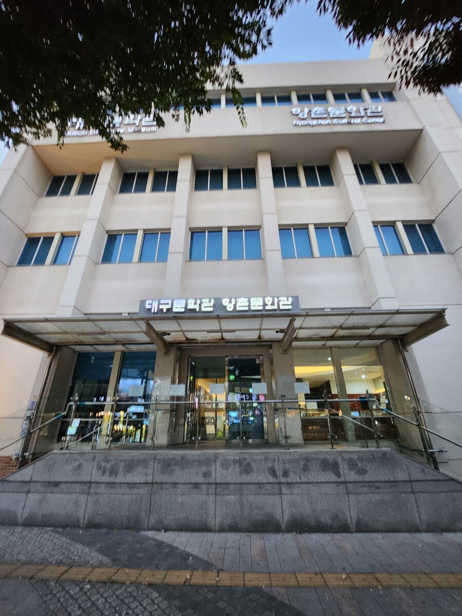 의외로 향촌 문화관에 있는것_1.jpg