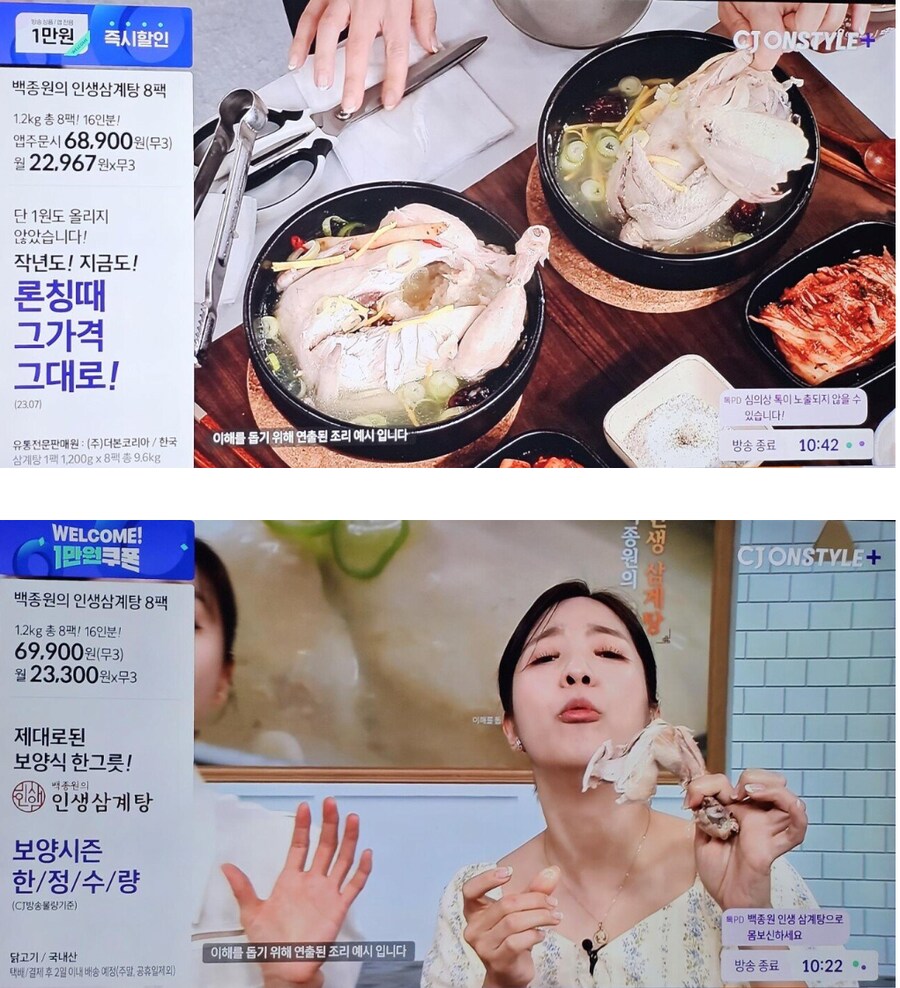 아무리 봐도 이해가 안가는 홈쇼핑 방송 레전드_1.png