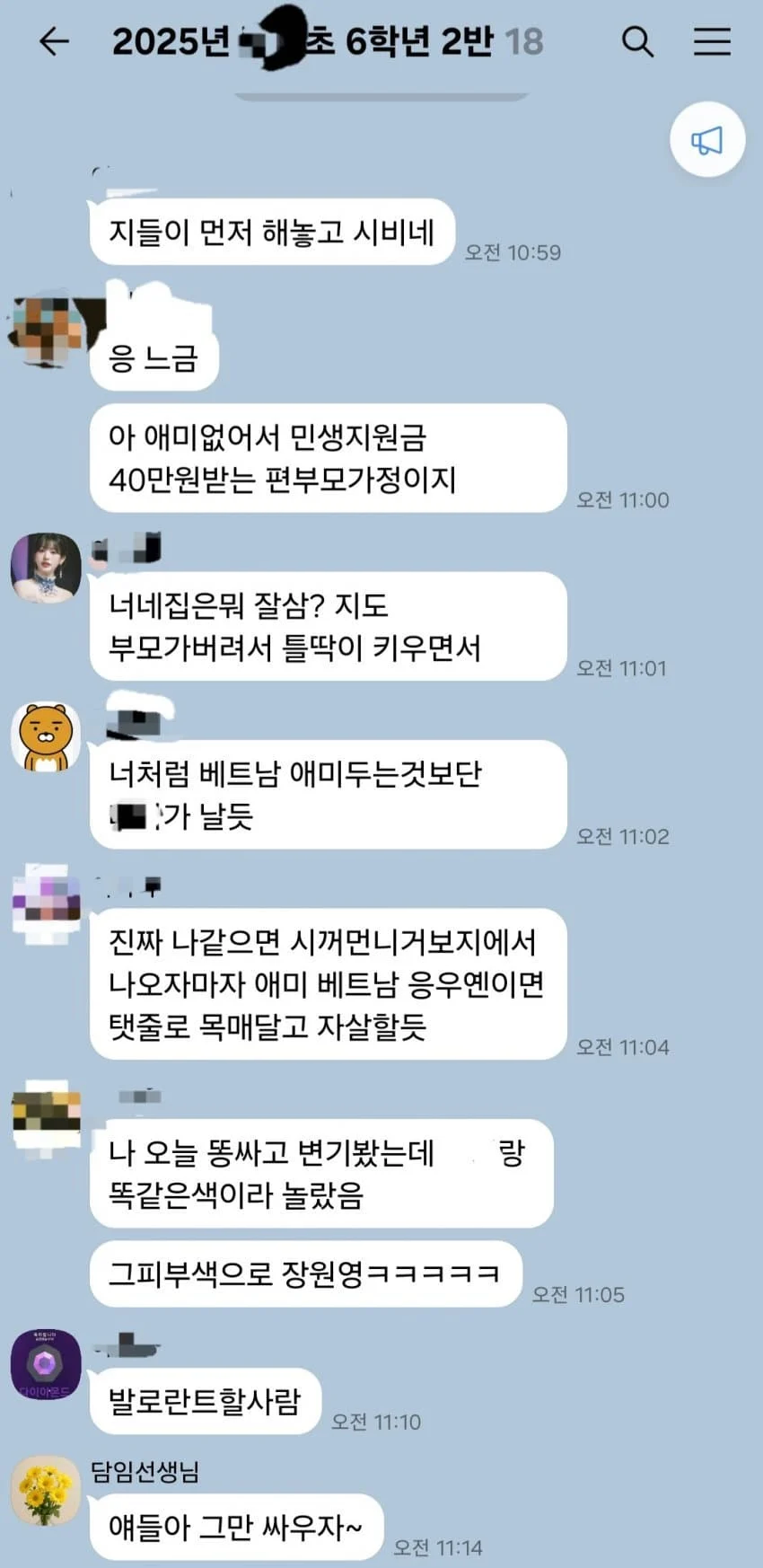 초딩들 보니 한국 힙합계의 미래가 밝다_1.webp