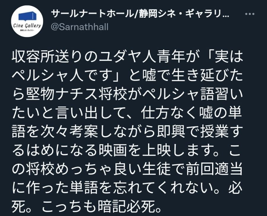 나치 수용소 배경 영화.jpg_1.jpg
