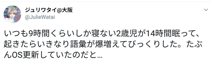 아이들은 자면서 큰다.jpg_1.jpg