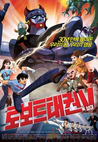 귀칼 시구 취소됐으니, 애국 시구로 바꿔야 하는 거 아님?_1.jpg