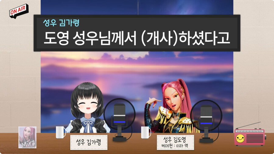 [케이팝] 더빙판 미라 성우가 서운해 한 이유.jpg_2.jpg