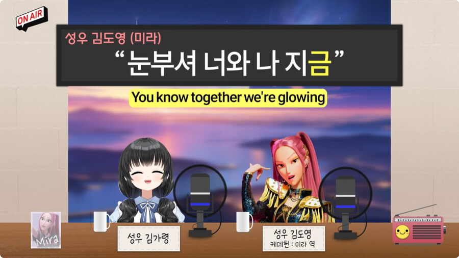 [케이팝] 더빙판 미라 성우가 서운해 한 이유.jpg_4.jpg