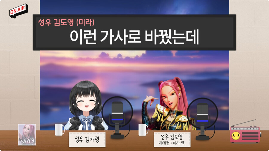 [케이팝] 더빙판 미라 성우가 서운해 한 이유.jpg_5.jpg