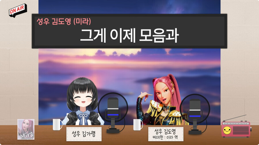 [케이팝] 더빙판 미라 성우가 서운해 한 이유.jpg_6.jpg