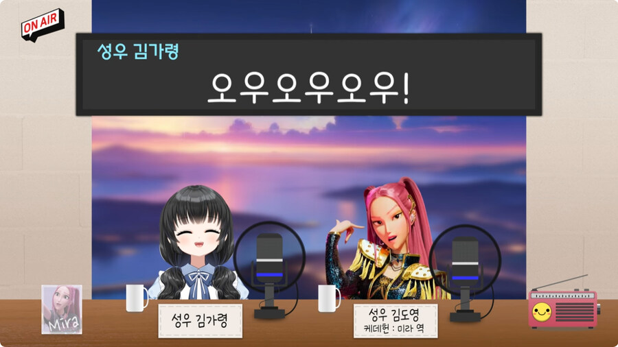 [케이팝] 더빙판 미라 성우가 서운해 한 이유.jpg_8.jpg
