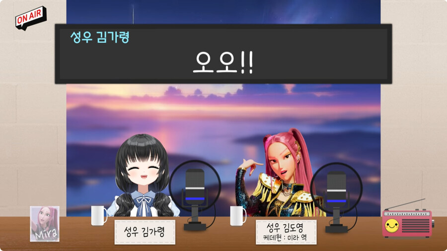 [케이팝] 더빙판 미라 성우가 서운해 한 이유.jpg_10.jpg