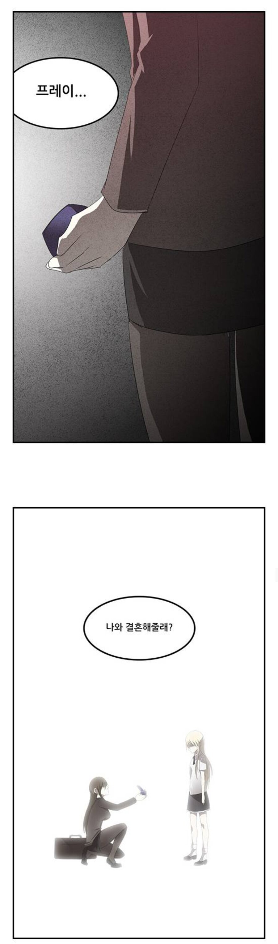 나이트런)앤이 과거로 돌아가면 해야하는일_1.jpg