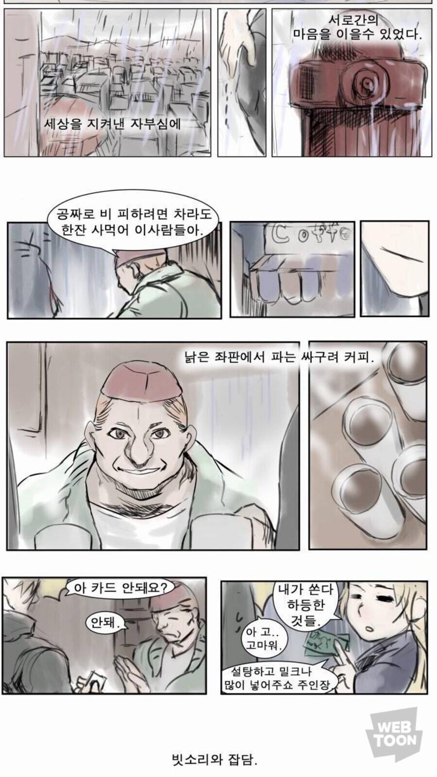 나이트런)앤이 과거로 돌아가면 해야하는일_3.jpg