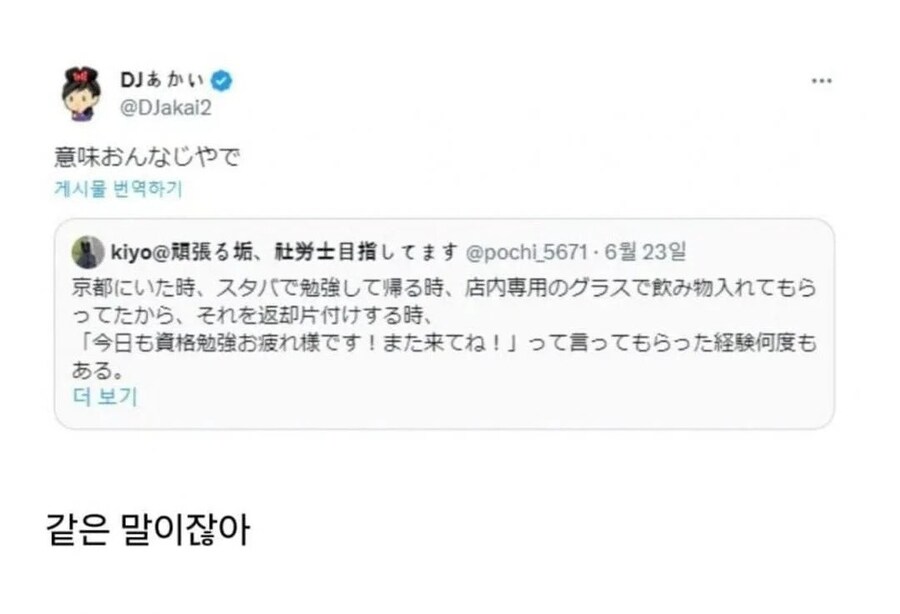 친절한 교토와 냉정한 나고야.jpg_2.jpg