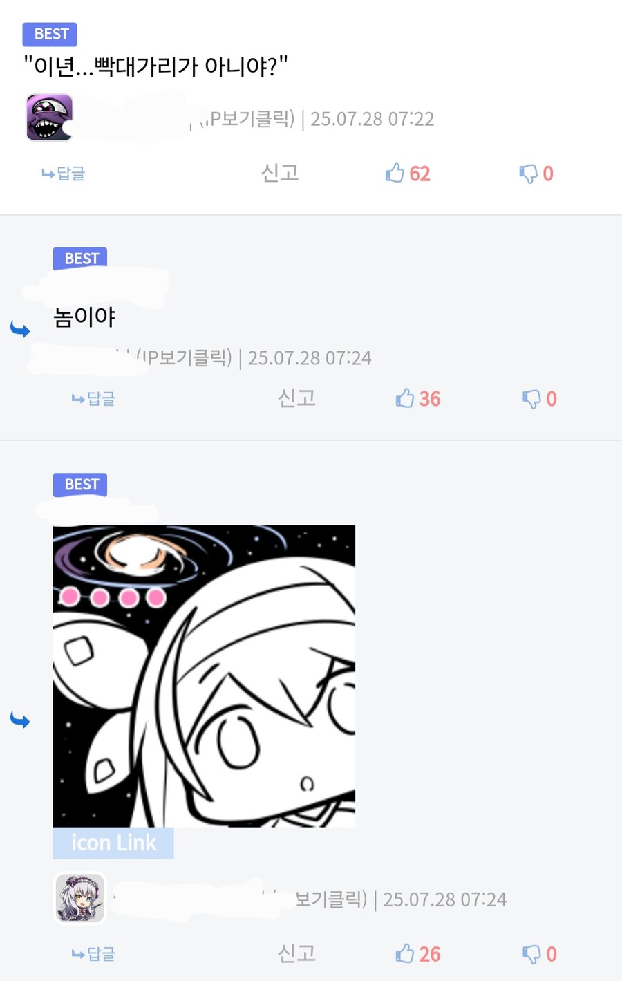 의외로 상식적인 세계관의 동인지 주인공.jpg_2.jpg