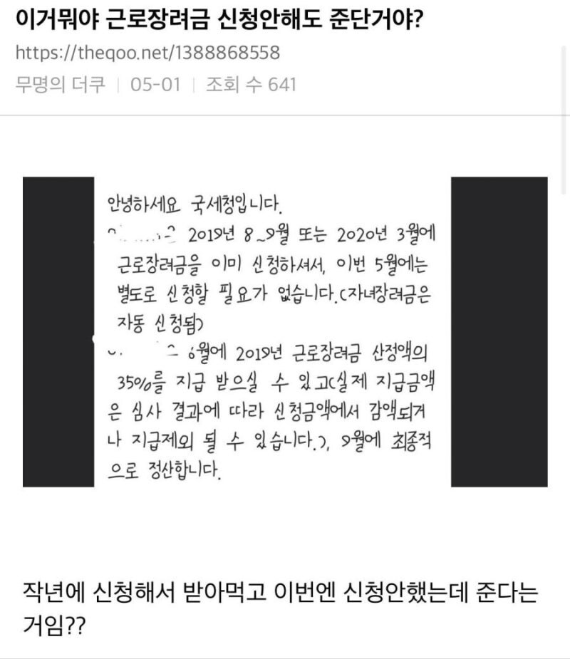 폰트 가독성 개구리네 ㅋㅋㅋ.jpg_1.jpg