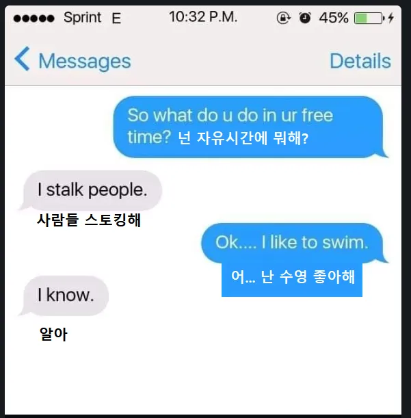 네 취미는 뭐야?_1.webp