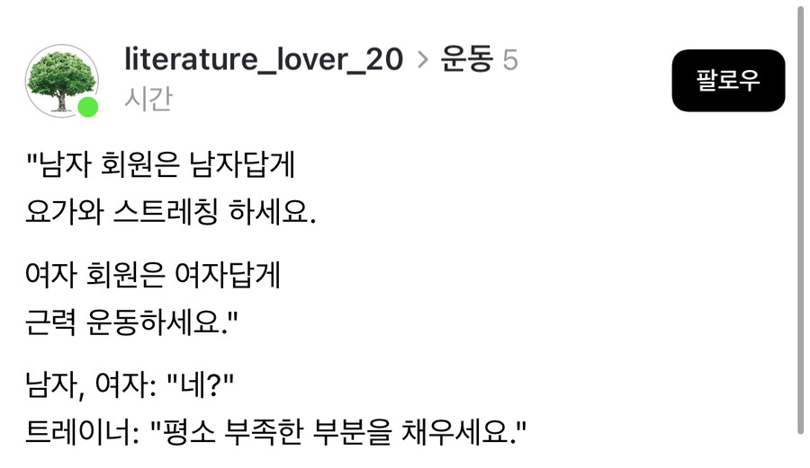 남자다운 운동.jpg_1.jpg