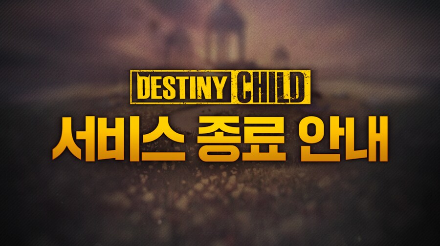 데차섭종으로 시프트업은 관심끊은 이유가_1.png