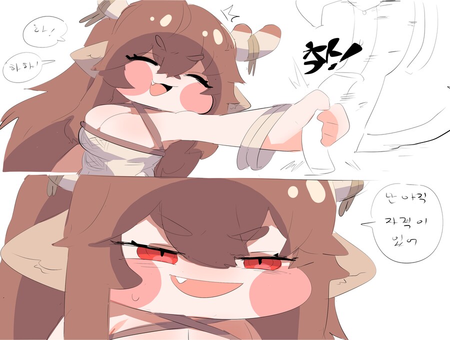 트릭컬)자격을 시험받는 디아나_3.png