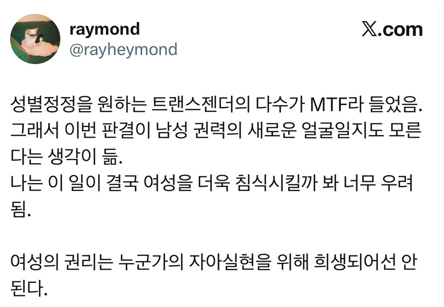 ??? : 여자로 성전환을 원하는 트젠이 다수다.jpg_1.jpg