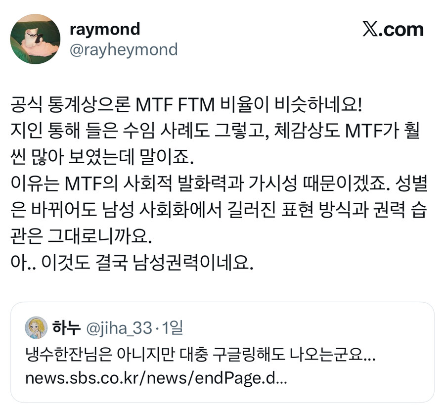 ??? : 여자로 성전환을 원하는 트젠이 다수다.jpg_5.jpg