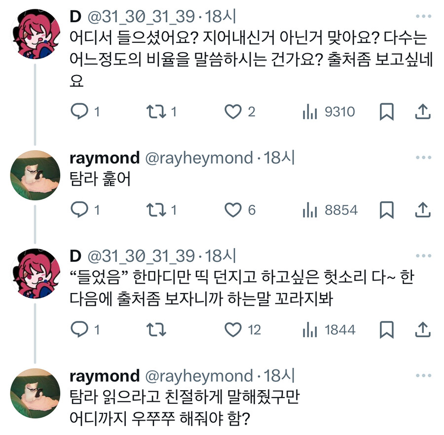 ??? : 여자로 성전환을 원하는 트젠이 다수다.jpg_2.jpg