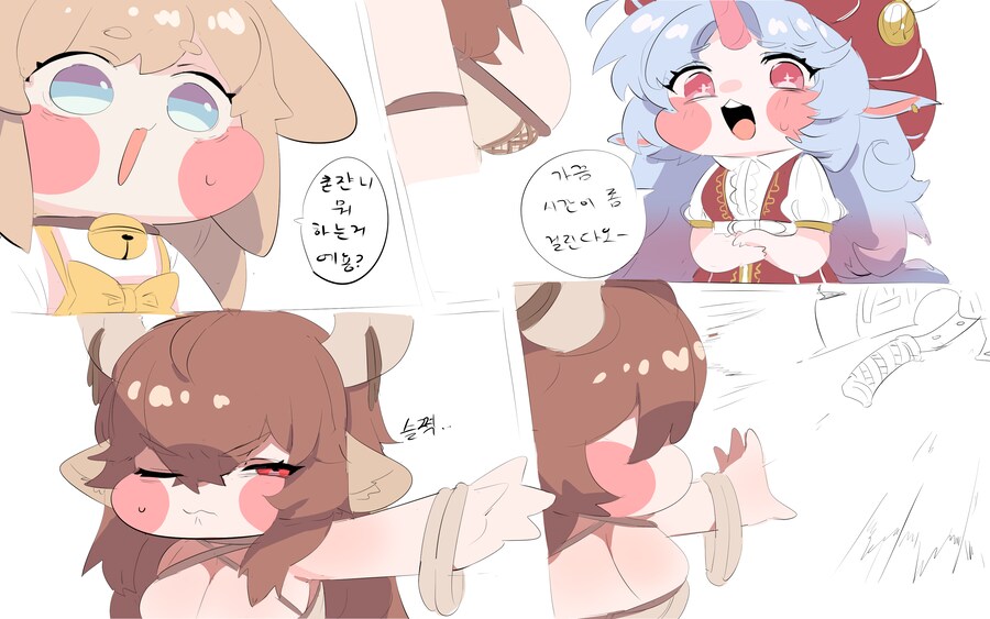 트릭컬)자격을 시험받는 디아나_2.png