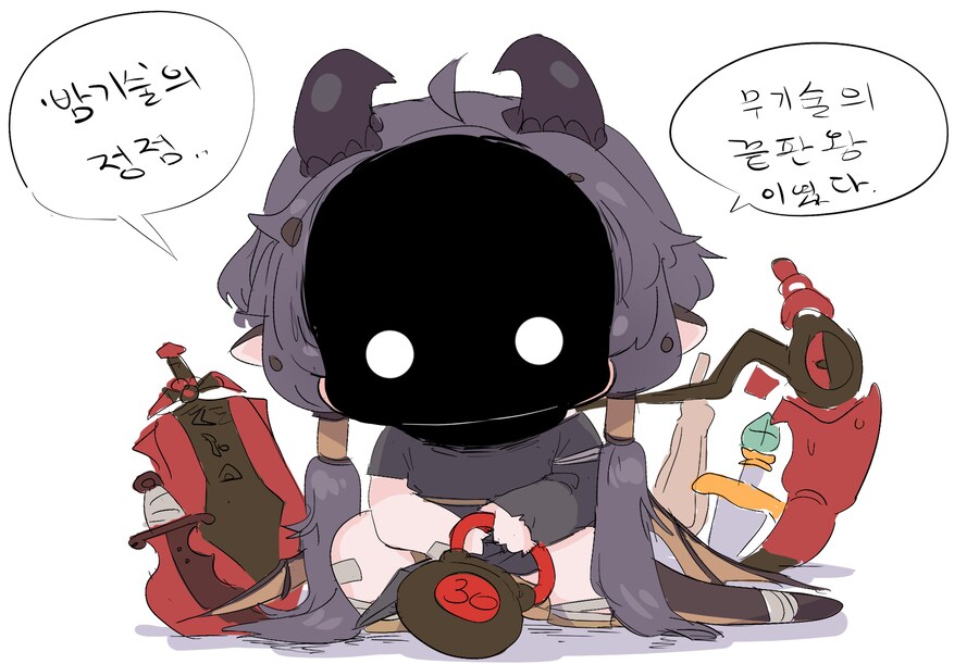 트릭컬)