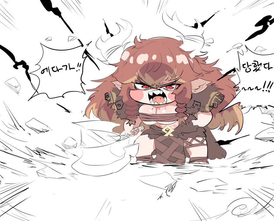 트릭컬)
