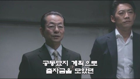 피가 아닌 돈으로 이어졌던 가족관계의 최후_3.jpg