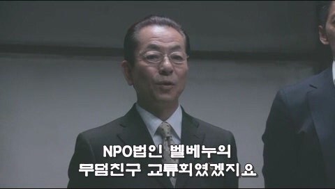 피가 아닌 돈으로 이어졌던 가족관계의 최후_4.jpg