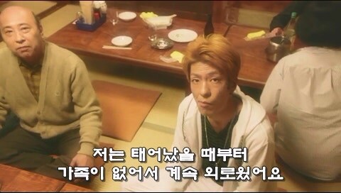 피가 아닌 돈으로 이어졌던 가족관계의 최후_8.jpg