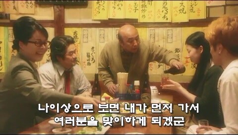 피가 아닌 돈으로 이어졌던 가족관계의 최후_12.jpg