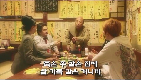 피가 아닌 돈으로 이어졌던 가족관계의 최후_11.jpg