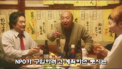 피가 아닌 돈으로 이어졌던 가족관계의 최후_13.jpg