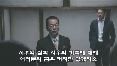 피가 아닌 돈으로 이어졌던 가족관계의 최후_15.jpg