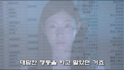 피가 아닌 돈으로 이어졌던 가족관계의 최후_19.jpg