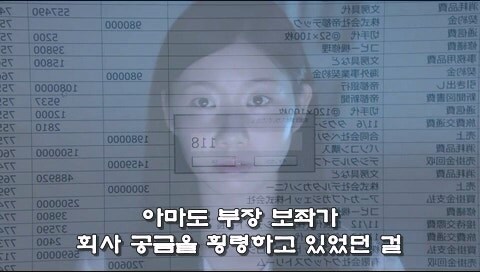 피가 아닌 돈으로 이어졌던 가족관계의 최후_20.jpg