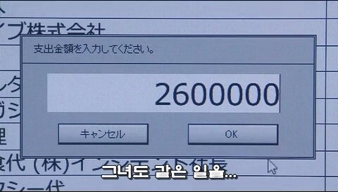 피가 아닌 돈으로 이어졌던 가족관계의 최후_22.jpg