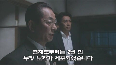 피가 아닌 돈으로 이어졌던 가족관계의 최후_24.jpg