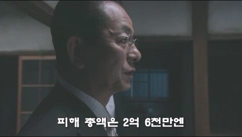피가 아닌 돈으로 이어졌던 가족관계의 최후_25.jpg